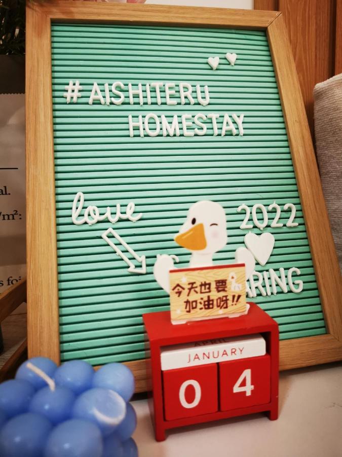 Aishiteru Homestay Kuala Lumpur Exterior foto